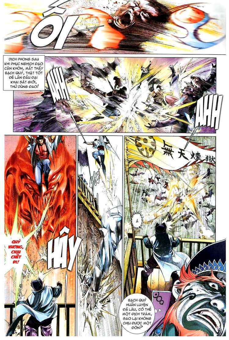 Phong Vân Chapter 580 - Trang 2