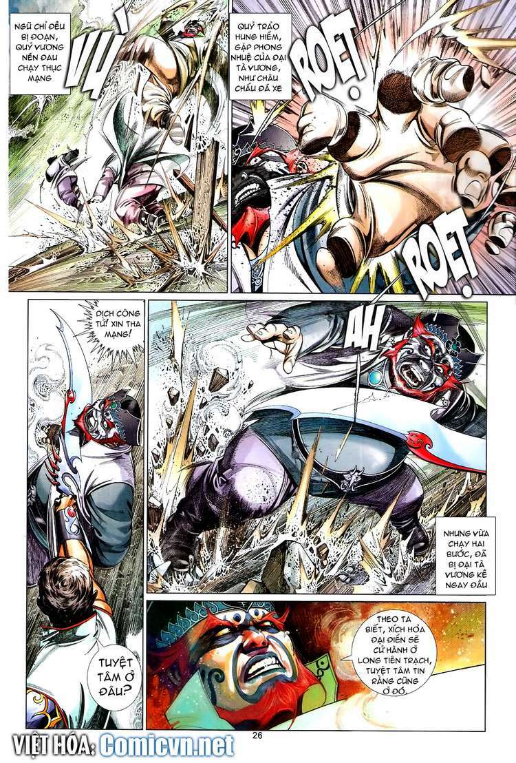 Phong Vân Chapter 580 - Trang 2