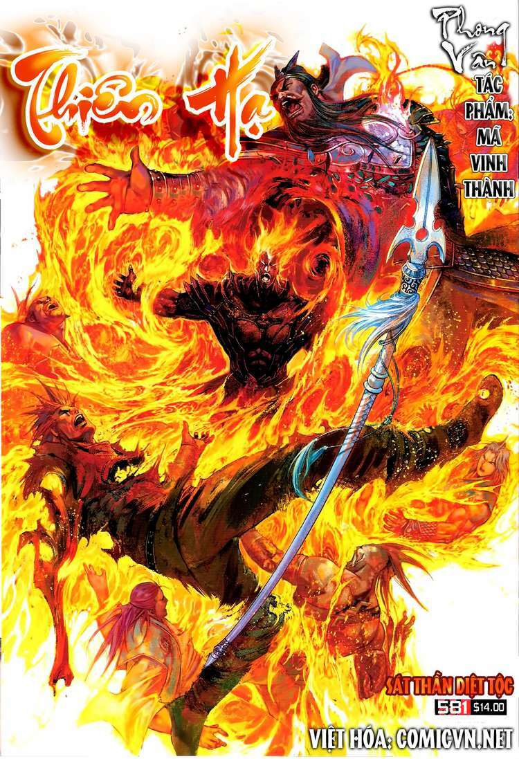 Phong Vân Chapter 581 - Trang 2