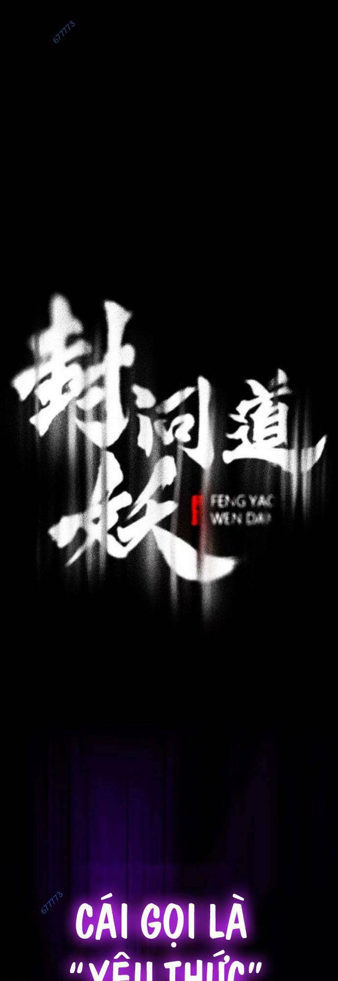 Phong Yêu Vấn Đạo Chapter 10 - Trang 2