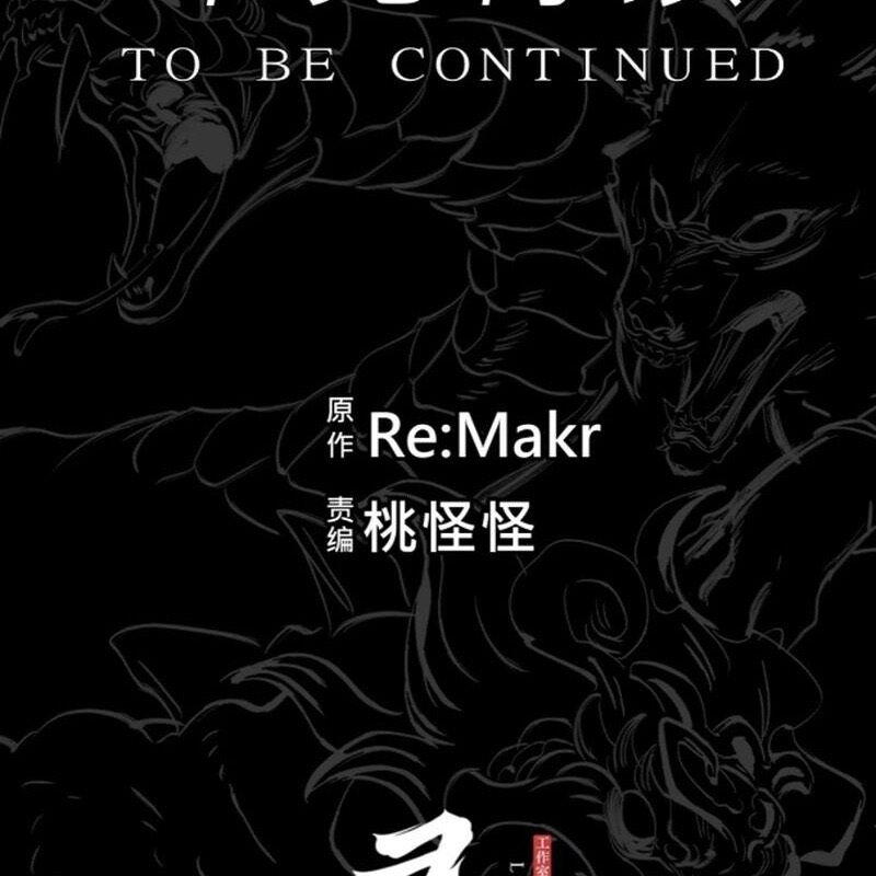 Phong Yêu Vấn Đạo Chapter 101 - Trang 2