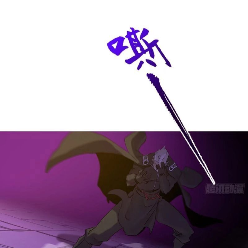 Phong Yêu Vấn Đạo Chapter 101 - Trang 2