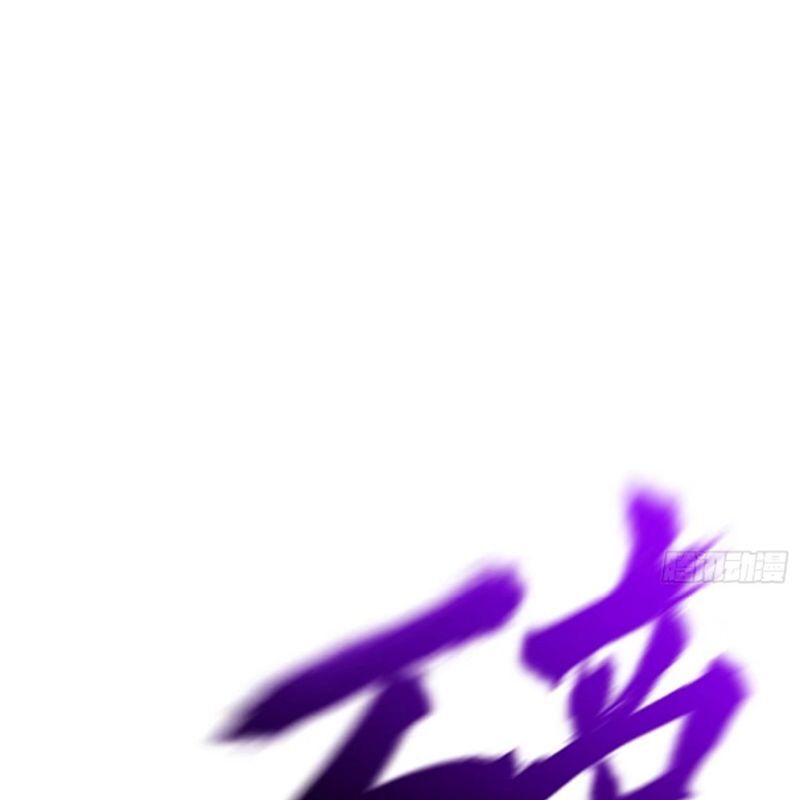 Phong Yêu Vấn Đạo Chapter 104 - Trang 2