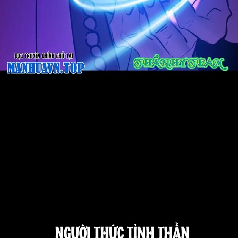 Phong Yêu Vấn Đạo Chapter 105 - Trang 2