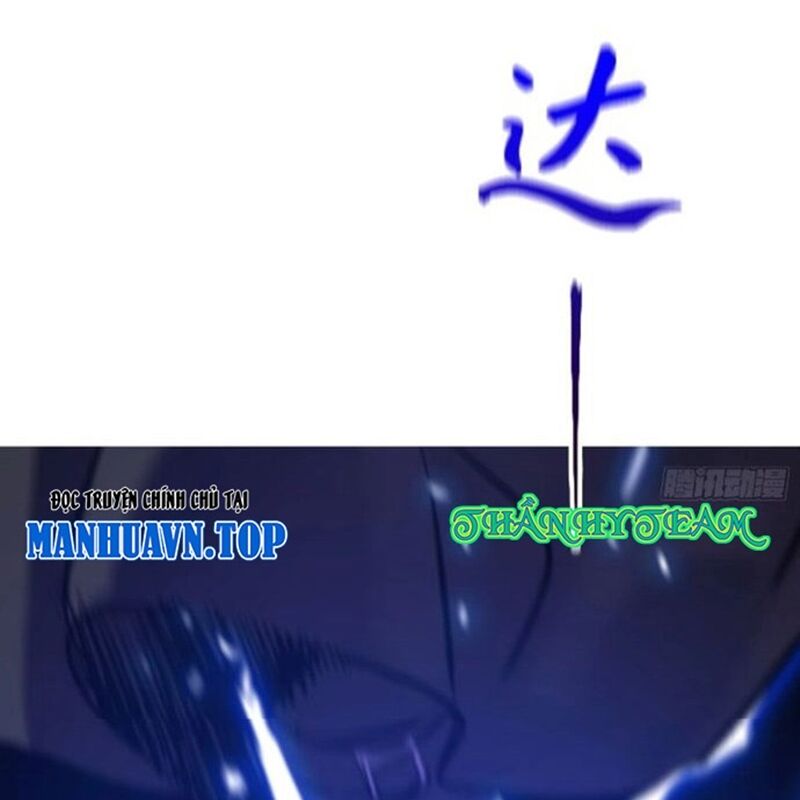 Phong Yêu Vấn Đạo Chapter 105 - Trang 2