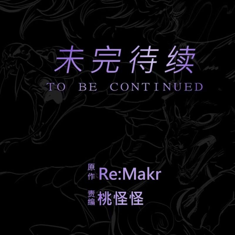 Phong Yêu Vấn Đạo Chapter 106 - Trang 2