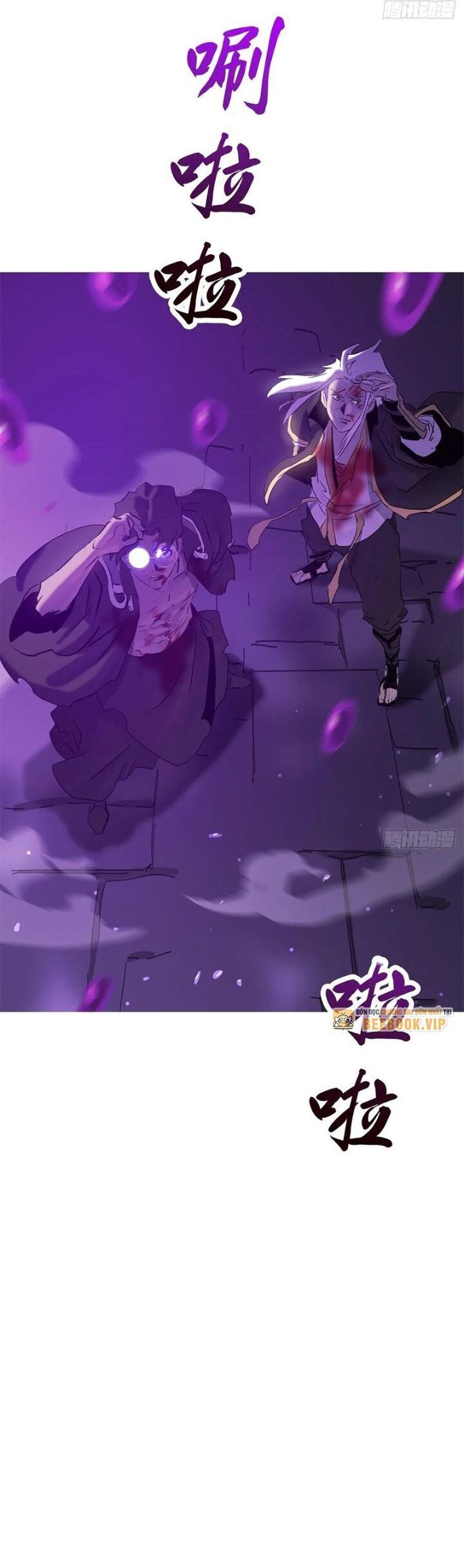 Phong Yêu Vấn Đạo Chapter 109 - Trang 2