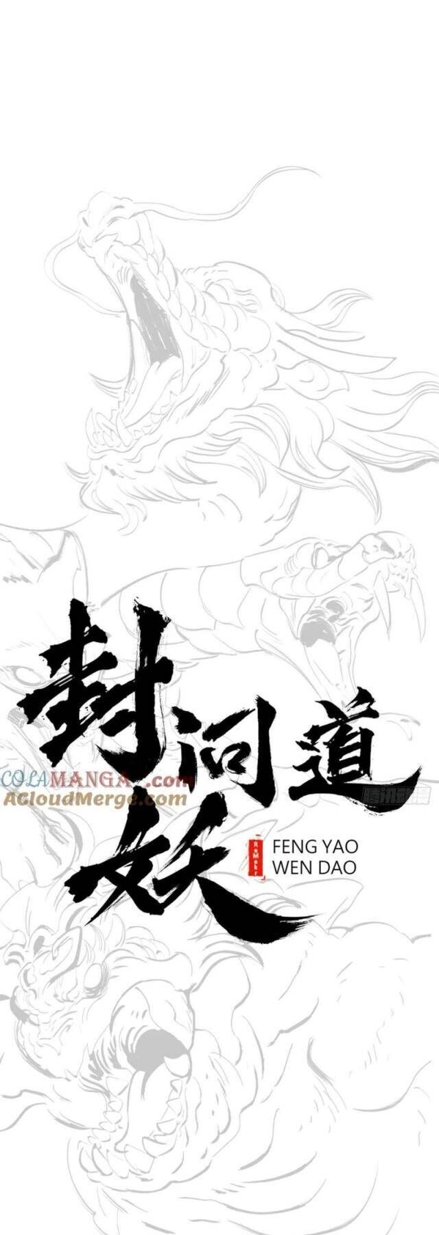 Phong Yêu Vấn Đạo Chapter 116 - Trang 2