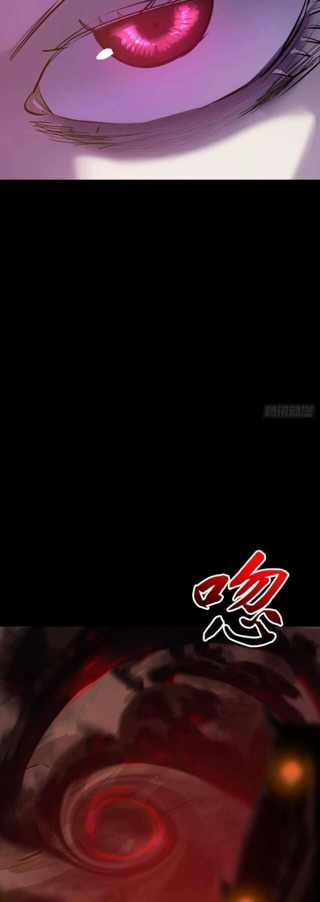 Phong Yêu Vấn Đạo Chapter 116 - Trang 2