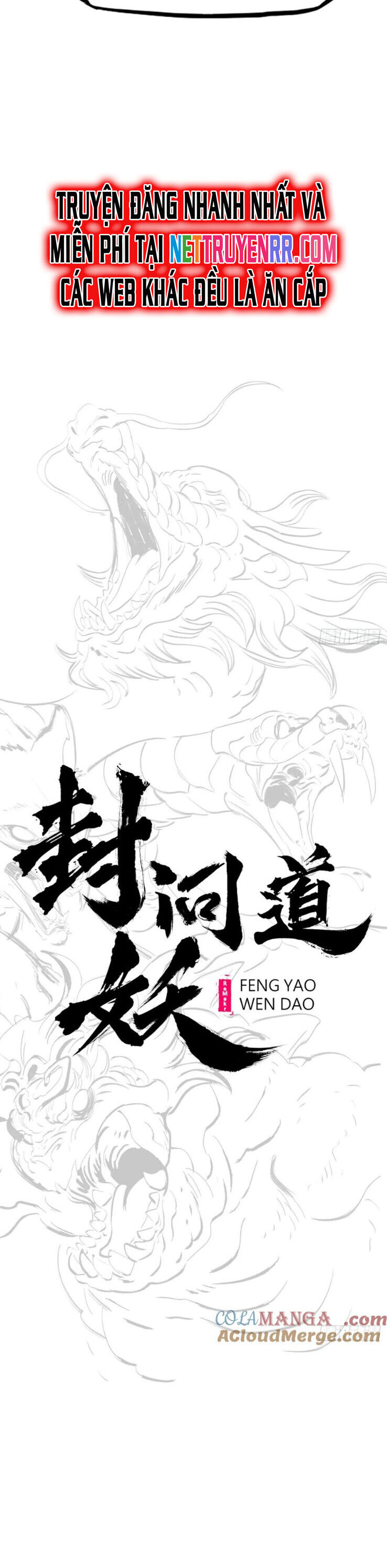 Phong Yêu Vấn Đạo Chapter 121 - Trang 2