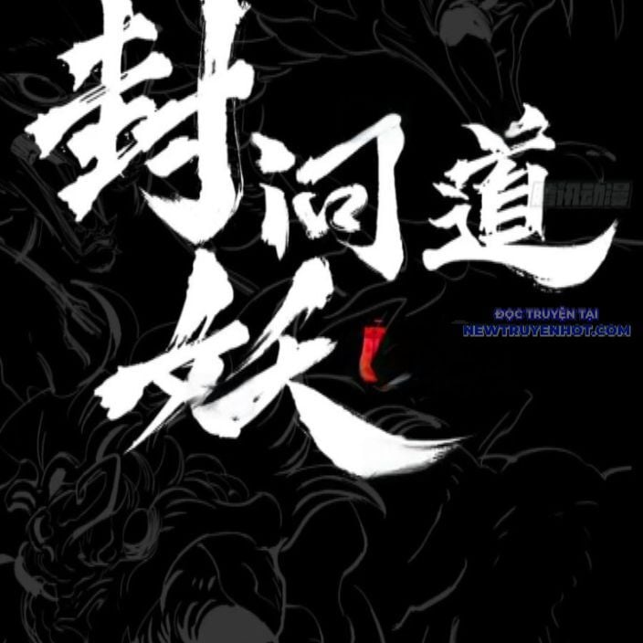 Phong Yêu Vấn Đạo Chapter 128 - Trang 2