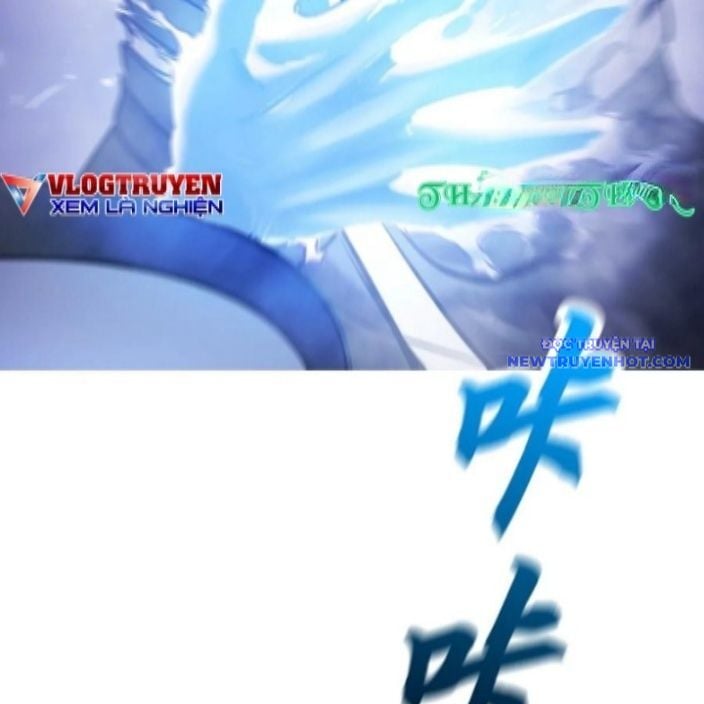 Phong Yêu Vấn Đạo Chapter 128 - Trang 2