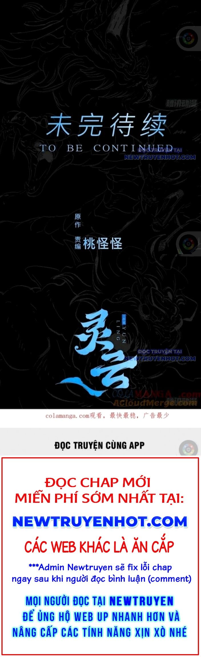 Phong Yêu Vấn Đạo Chapter 132 - Trang 2