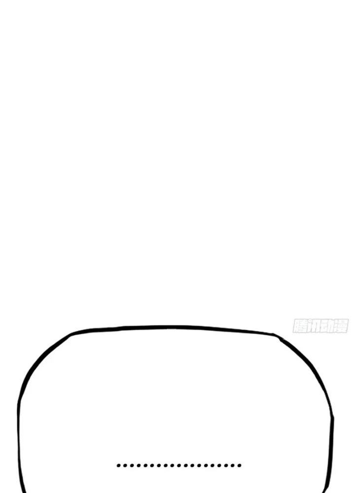 Phong Yêu Vấn Đạo Chapter 133 - Trang 2