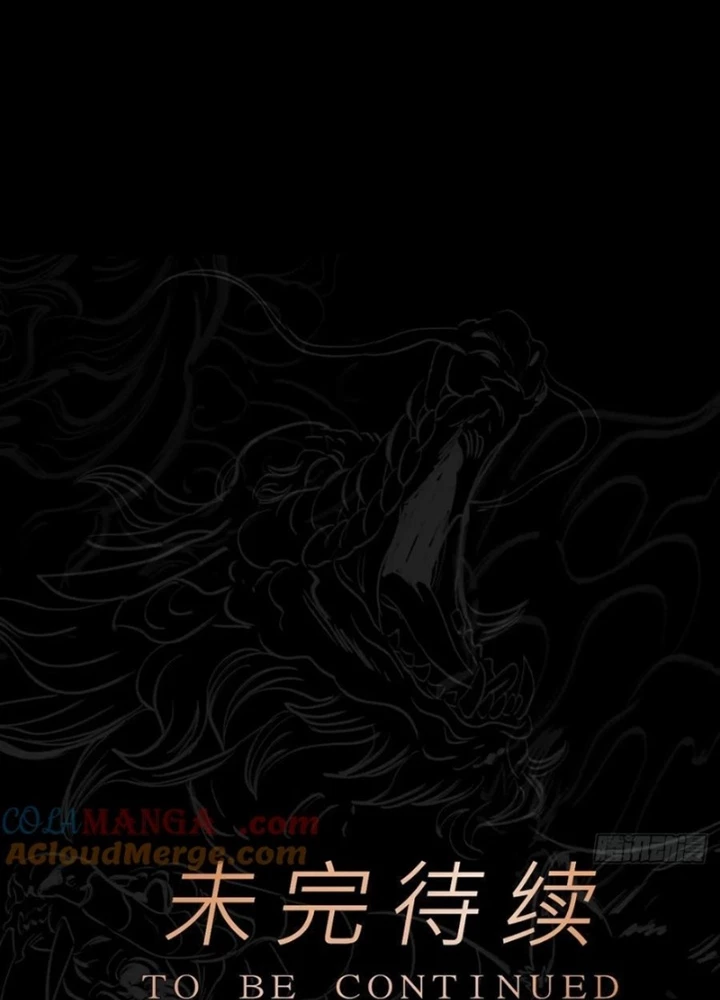 Phong Yêu Vấn Đạo Chapter 133 - Trang 2