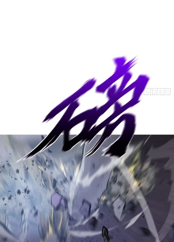 Phong Yêu Vấn Đạo Chapter 134 - Trang 2