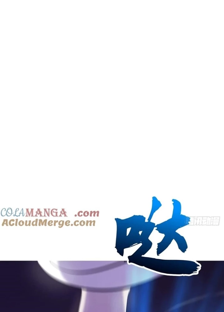 Phong Yêu Vấn Đạo Chapter 134 - Trang 2