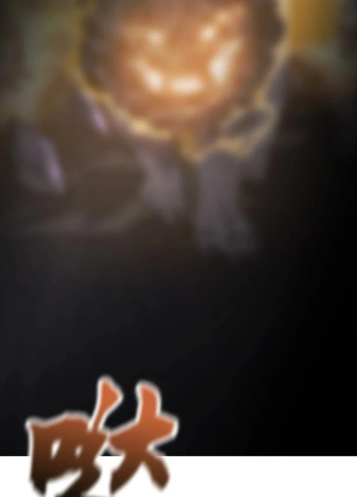 Phong Yêu Vấn Đạo Chapter 134 - Trang 2