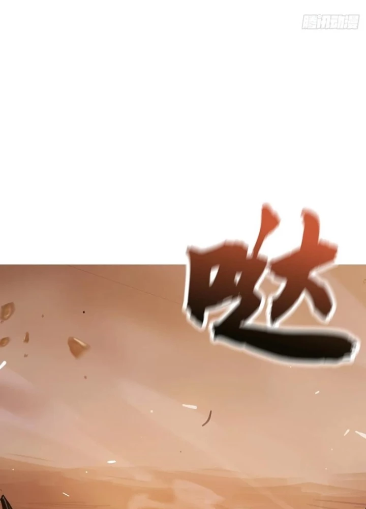 Phong Yêu Vấn Đạo Chapter 134 - Trang 2