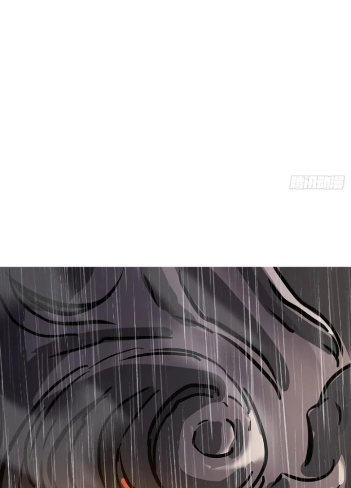 Phong Yêu Vấn Đạo Chapter 134 - Trang 2