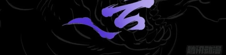 Phong Yêu Vấn Đạo Chapter 134 - Trang 2