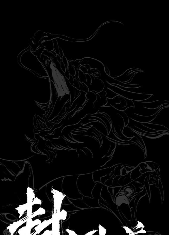 Phong Yêu Vấn Đạo Chapter 134 - Trang 2