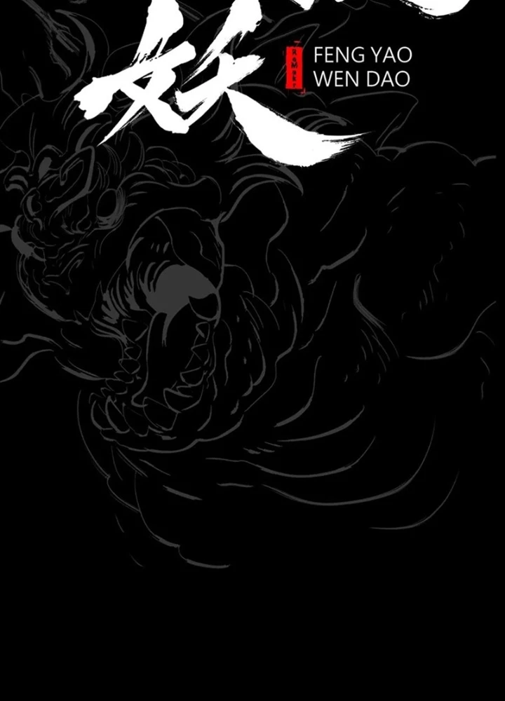 Phong Yêu Vấn Đạo Chapter 134 - Trang 2