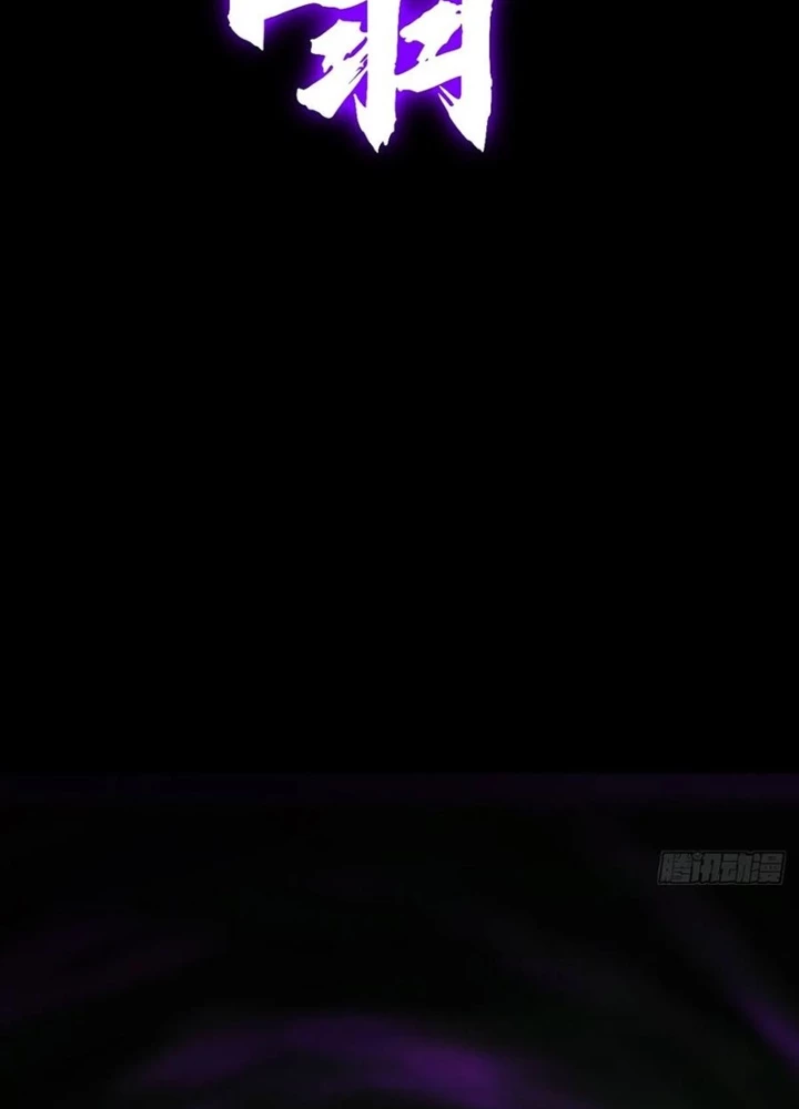 Phong Yêu Vấn Đạo Chapter 135 - Trang 2