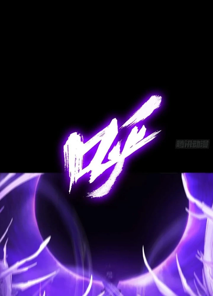 Phong Yêu Vấn Đạo Chapter 135 - Trang 2