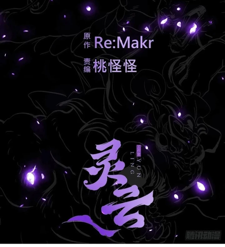 Phong Yêu Vấn Đạo Chapter 135 - Trang 2