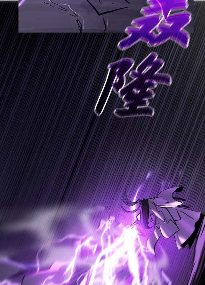 Phong Yêu Vấn Đạo Chapter 135 - Trang 2