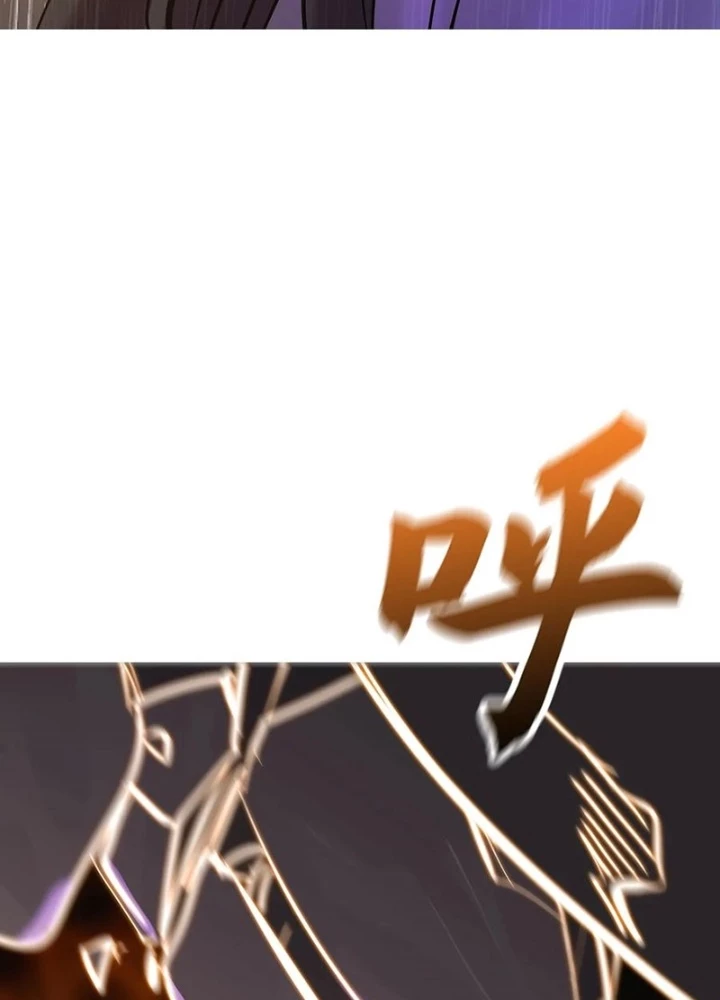 Phong Yêu Vấn Đạo Chapter 135 - Trang 2