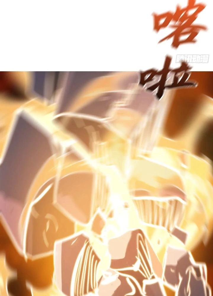 Phong Yêu Vấn Đạo Chapter 135 - Trang 2