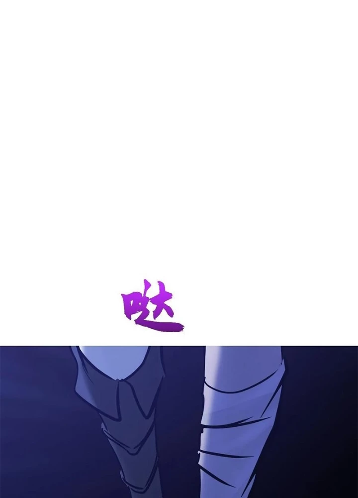 Phong Yêu Vấn Đạo Chapter 136 - Trang 2