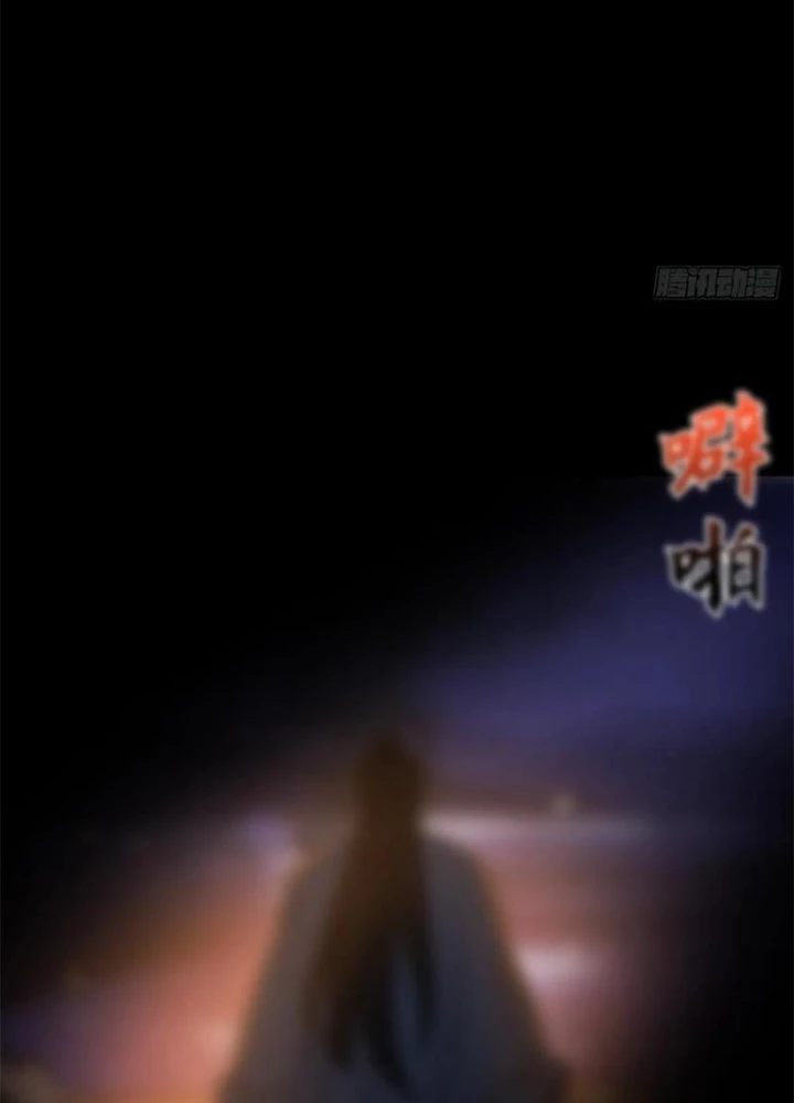 Phong Yêu Vấn Đạo Chapter 136 - Trang 2