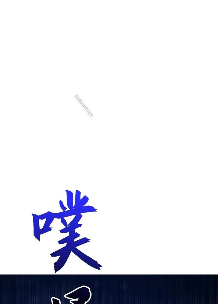 Phong Yêu Vấn Đạo Chapter 137 - Trang 2