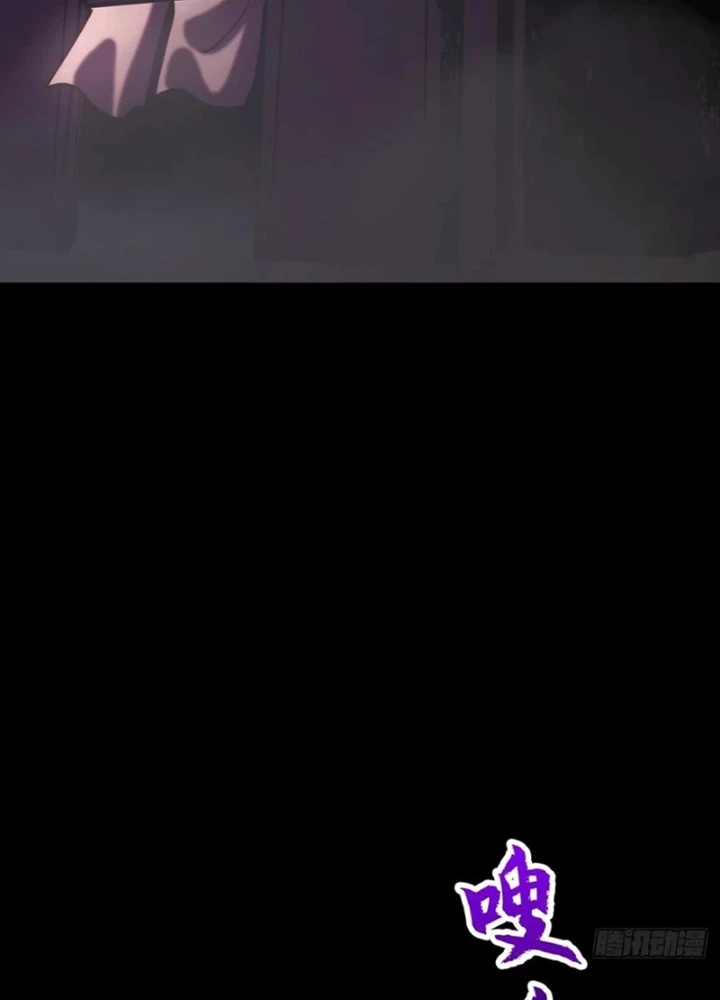 Phong Yêu Vấn Đạo Chapter 138 - Trang 2