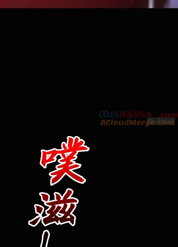 Phong Yêu Vấn Đạo Chapter 138 - Trang 2