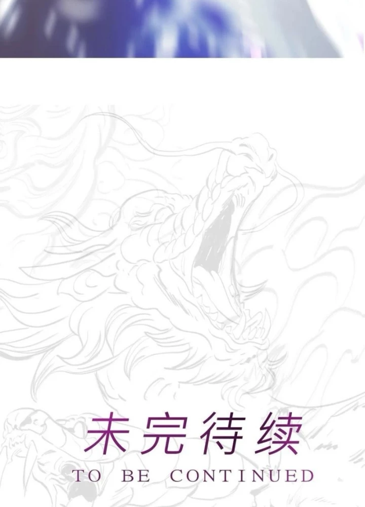 Phong Yêu Vấn Đạo Chapter 139 - Trang 2