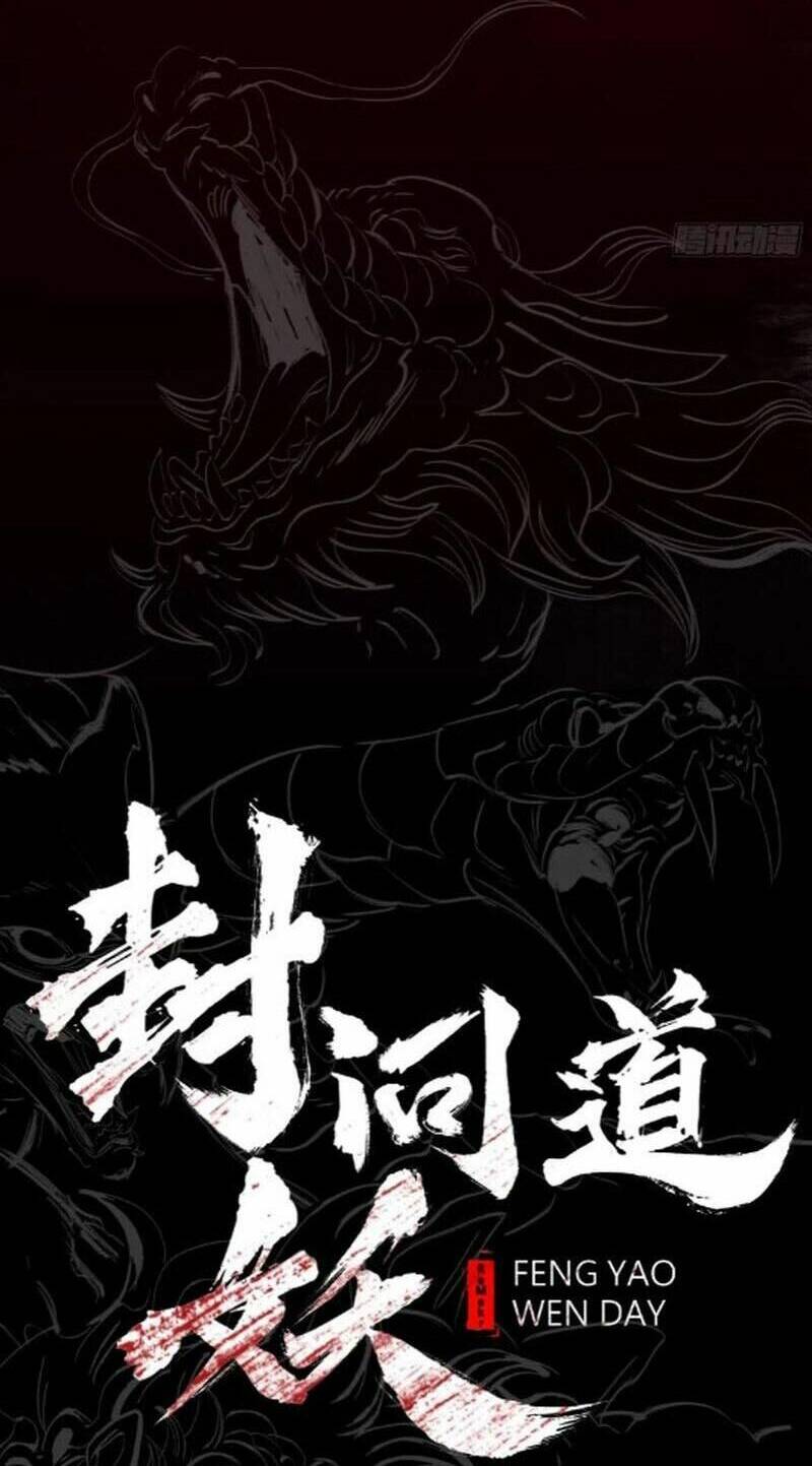 Phong Yêu Vấn Đạo Chapter 14 - Trang 2