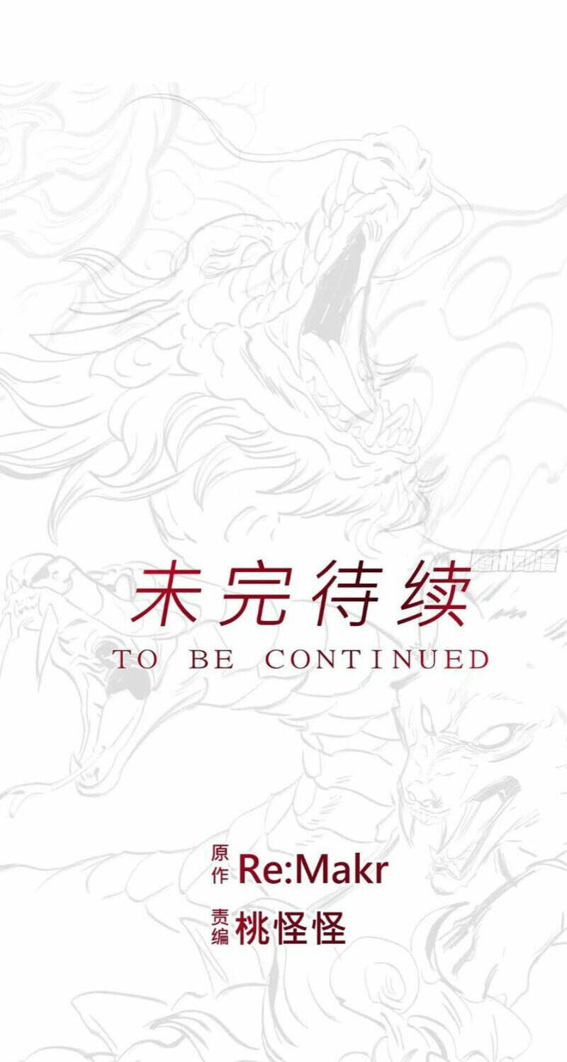 Phong Yêu Vấn Đạo Chapter 14 - Trang 2