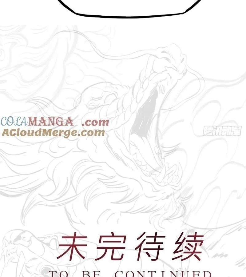 Phong Yêu Vấn Đạo Chapter 140 - Trang 2