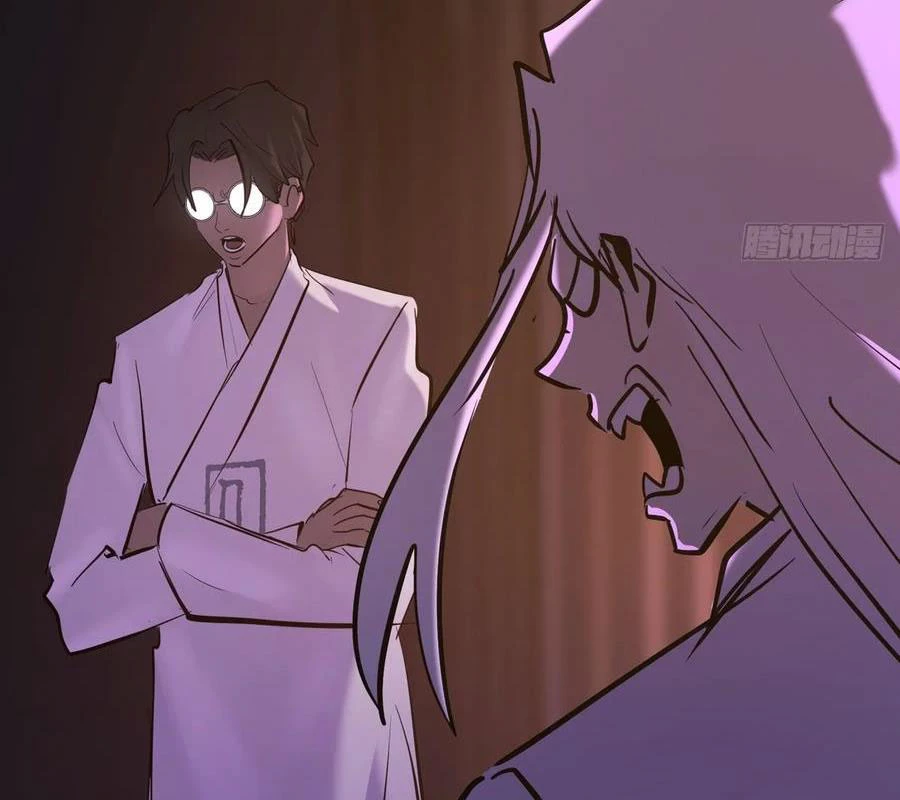 Phong Yêu Vấn Đạo Chapter 142 - Trang 2