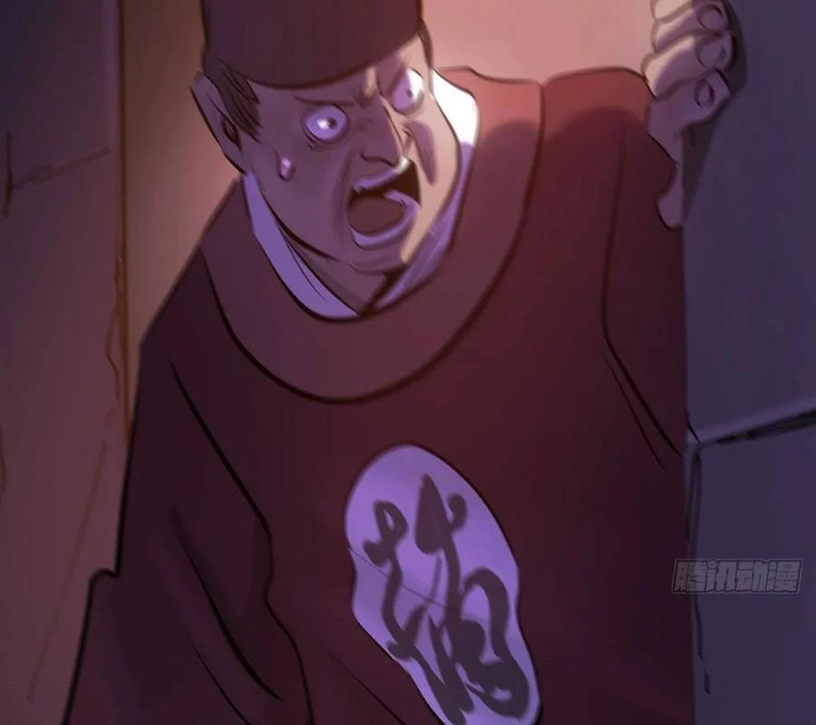 Phong Yêu Vấn Đạo Chapter 143 - Trang 2