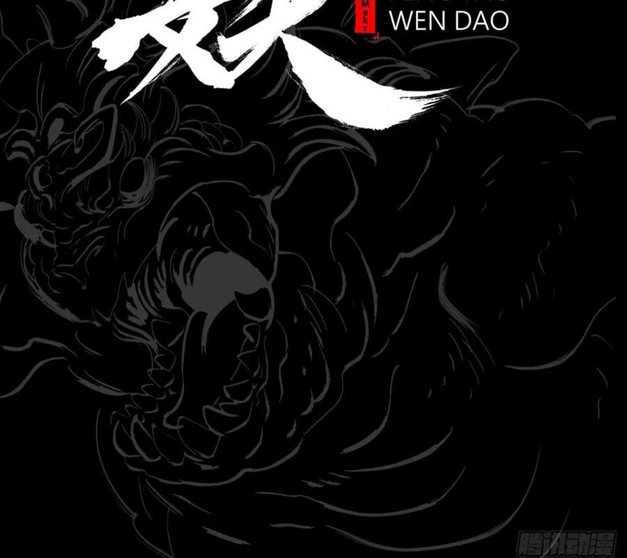 Phong Yêu Vấn Đạo Chapter 143 - Trang 2