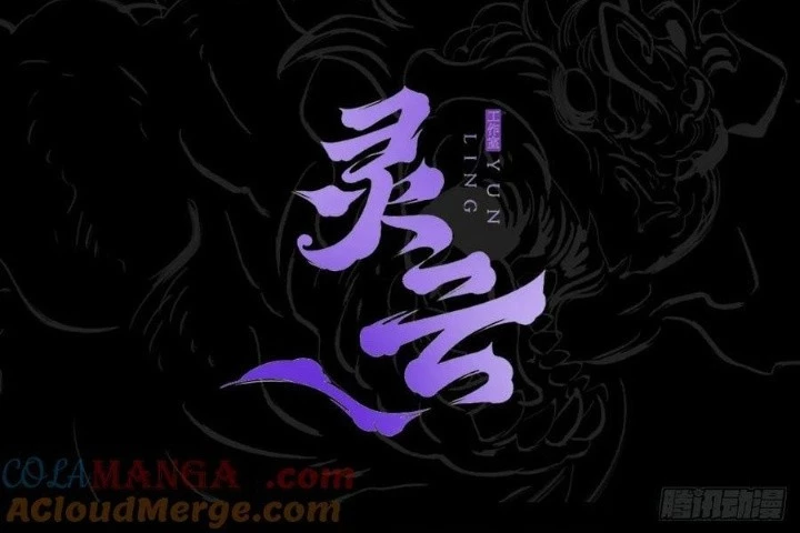 Phong Yêu Vấn Đạo Chapter 144 - Trang 2