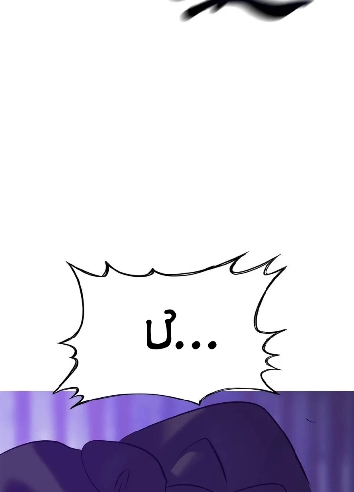 Phong Yêu Vấn Đạo Chapter 147 - Trang 2