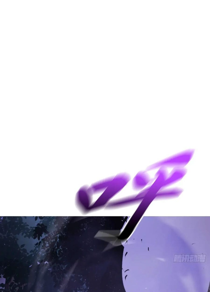 Phong Yêu Vấn Đạo Chapter 149 - Trang 2