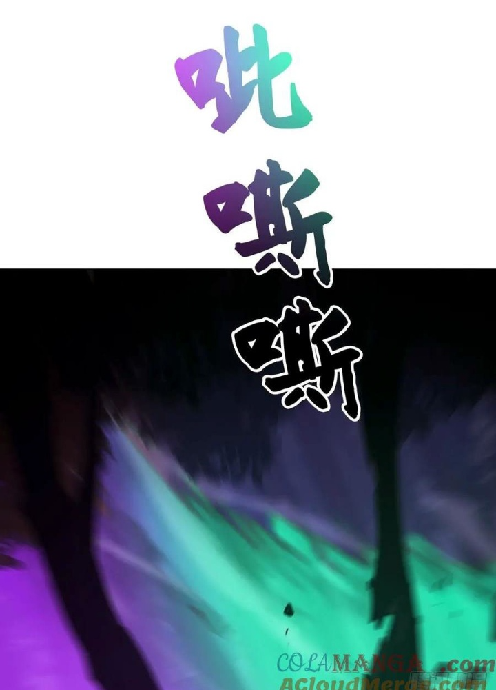 Phong Yêu Vấn Đạo Chapter 149 - Trang 2