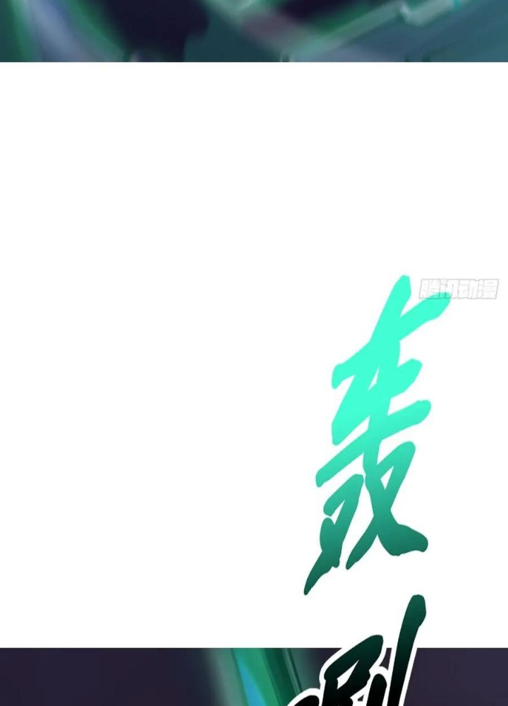 Phong Yêu Vấn Đạo Chapter 149 - Trang 2